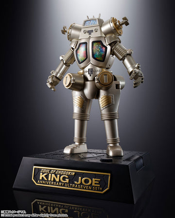 Soul of Chogokin GX-37R King Joe 55th Anniversary Ver.